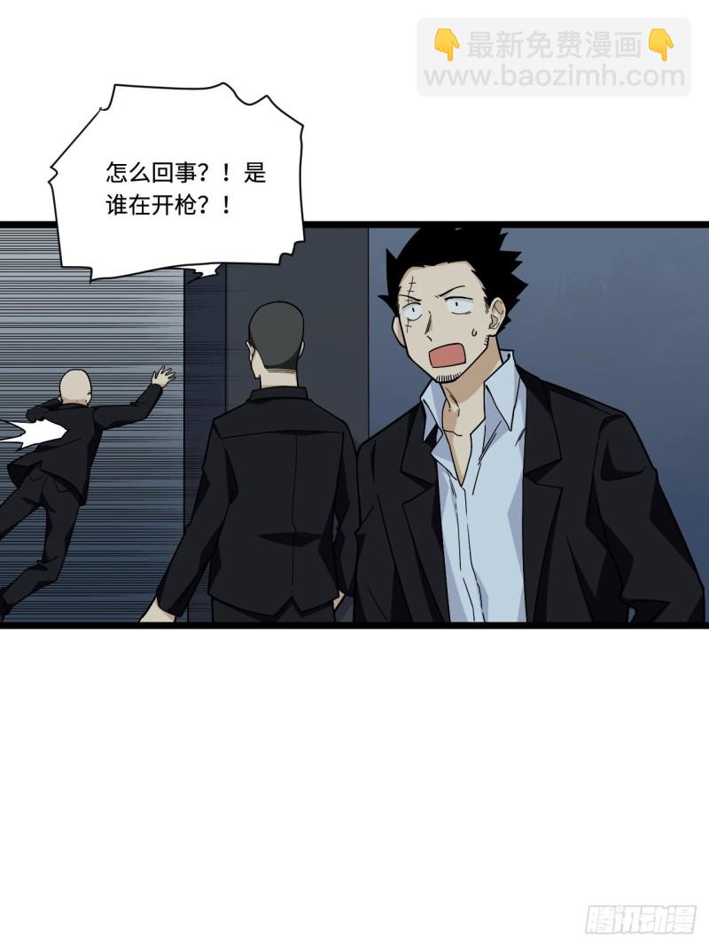 176.让你们有去无回-第185话