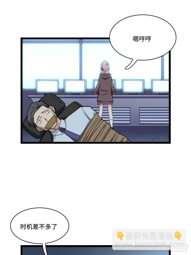 176.让你们有去无回-第185话