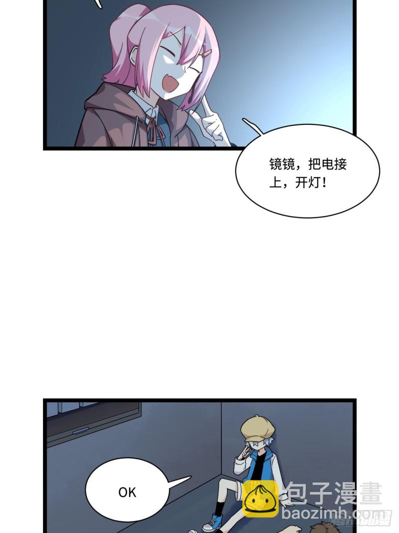 176.让你们有去无回-第185话