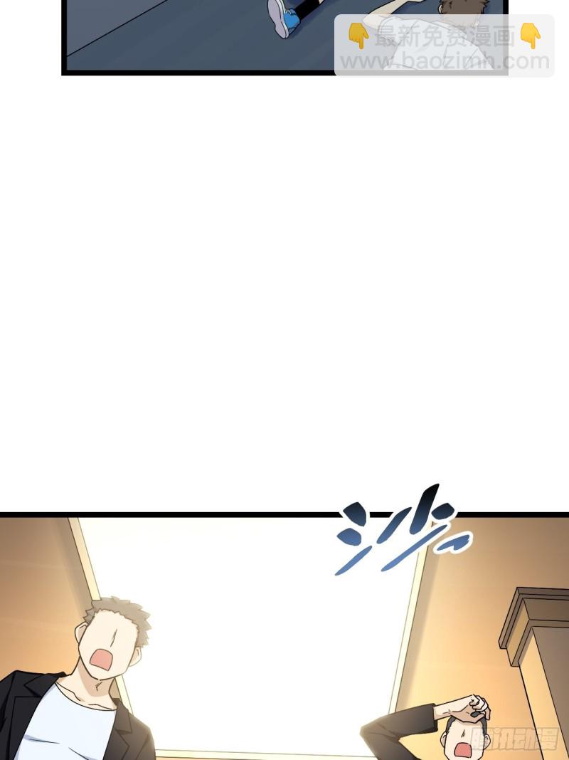 176.让你们有去无回-第185话