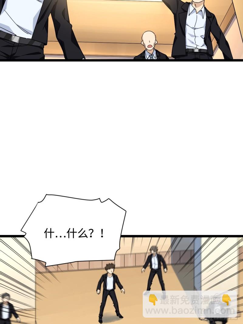 176.让你们有去无回-第185话