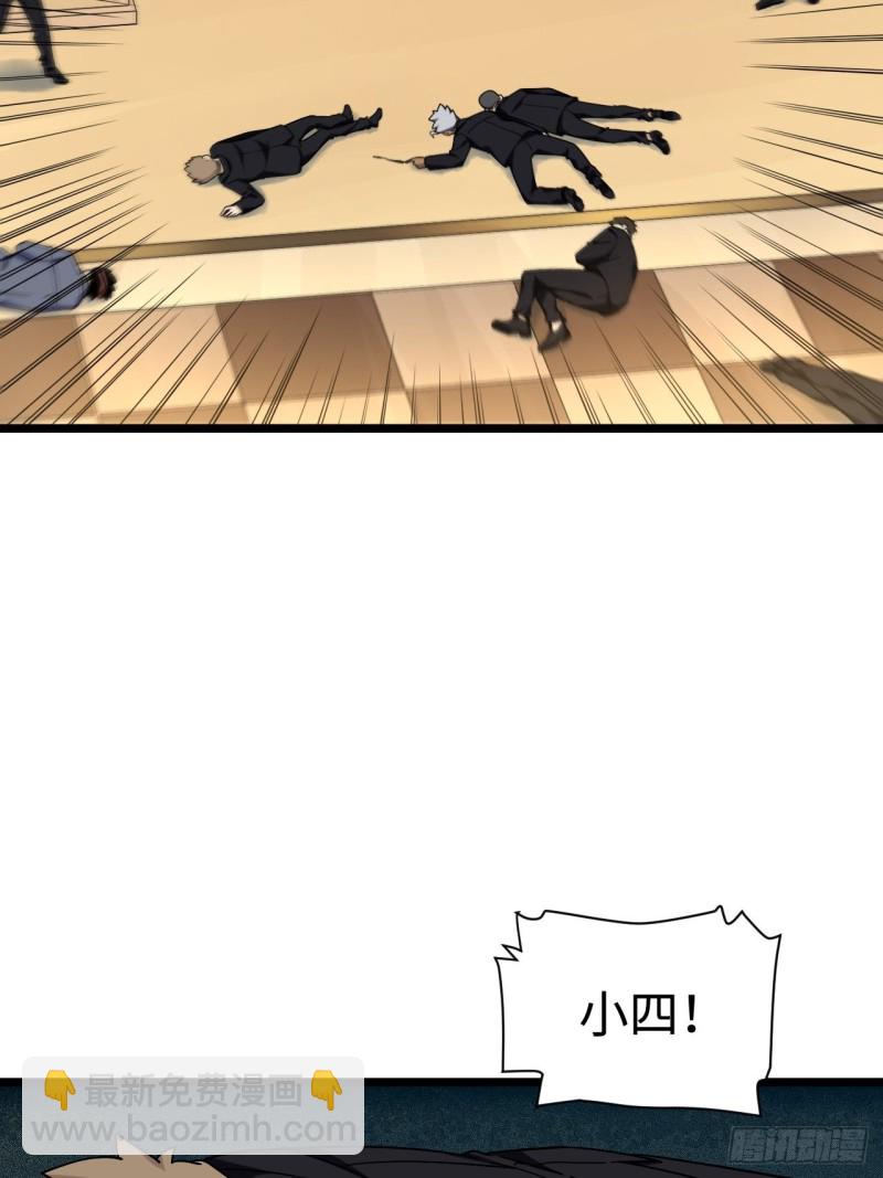 176.让你们有去无回-第185话
