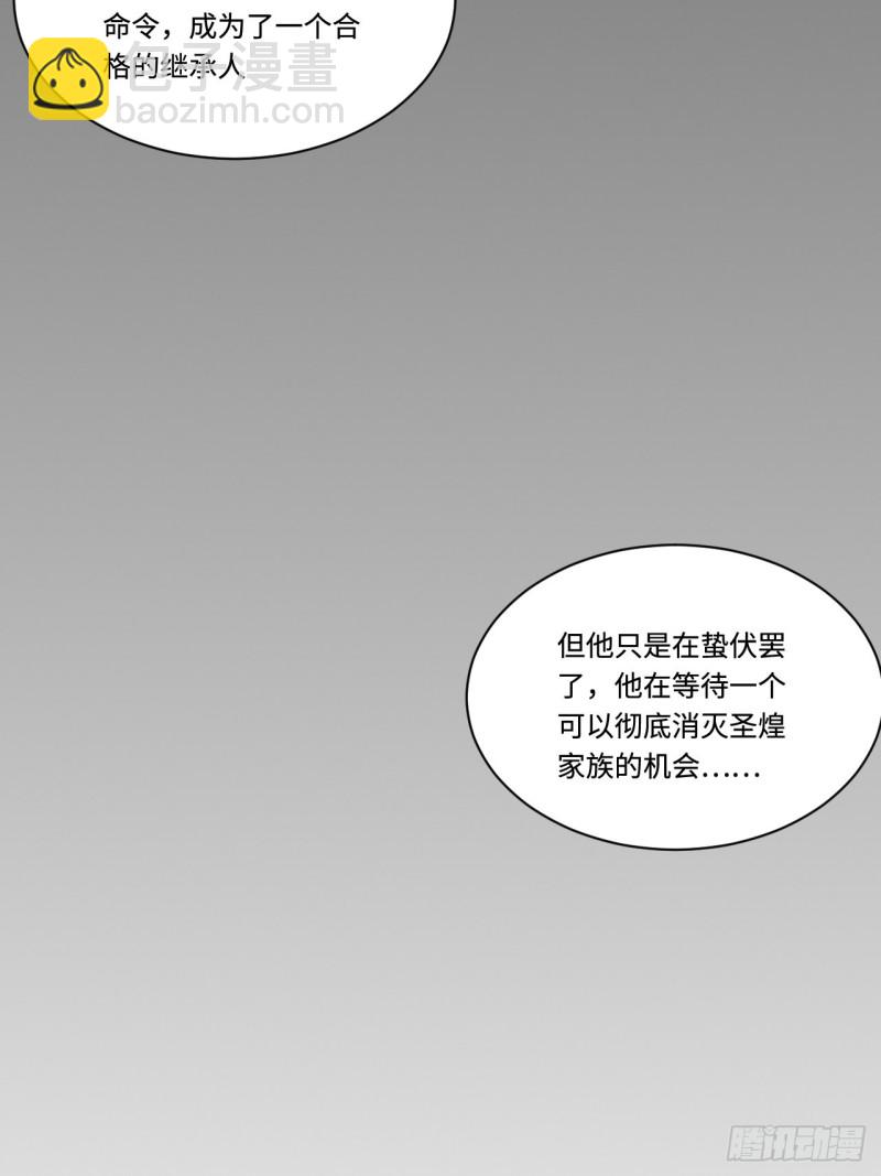 178.摇摇欲坠的张楠-第187话