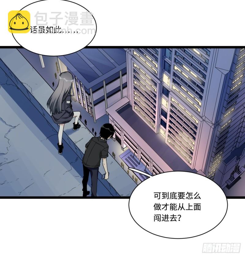 178.摇摇欲坠的张楠-第187话