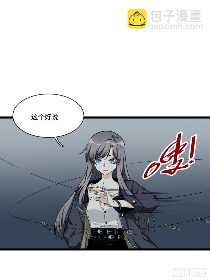 178.摇摇欲坠的张楠-第187话