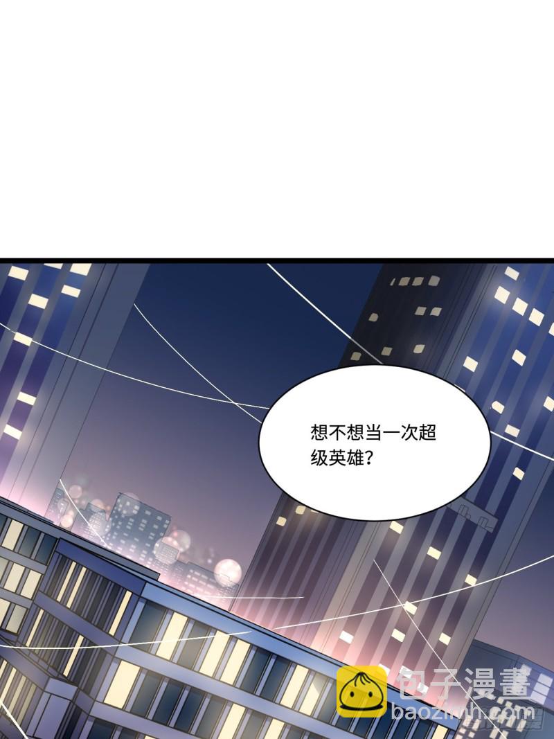 178.摇摇欲坠的张楠-第187话