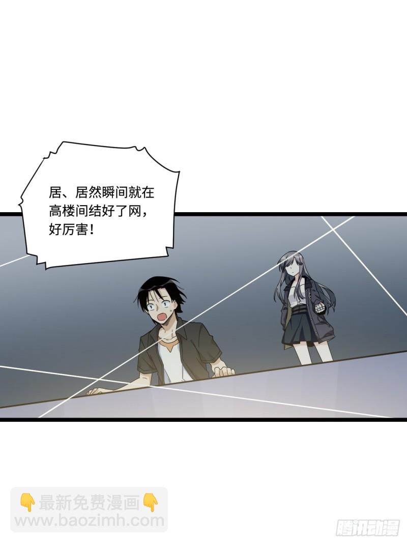 178.摇摇欲坠的张楠-第187话