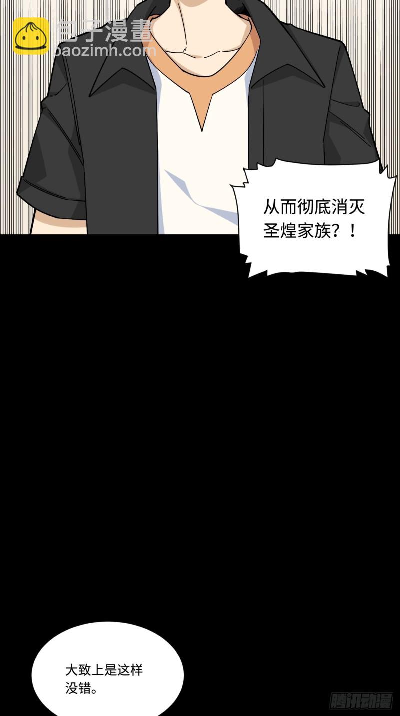 178.摇摇欲坠的张楠-第187话