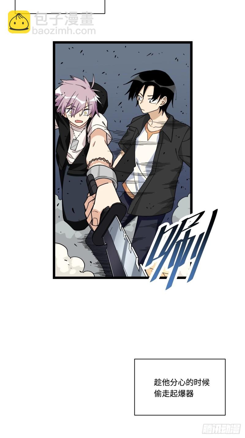 178.摇摇欲坠的张楠-第187话