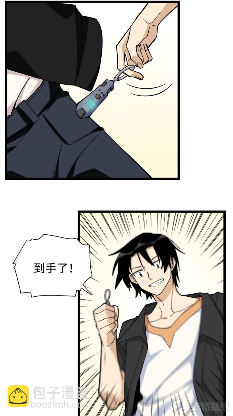 178.摇摇欲坠的张楠-第187话