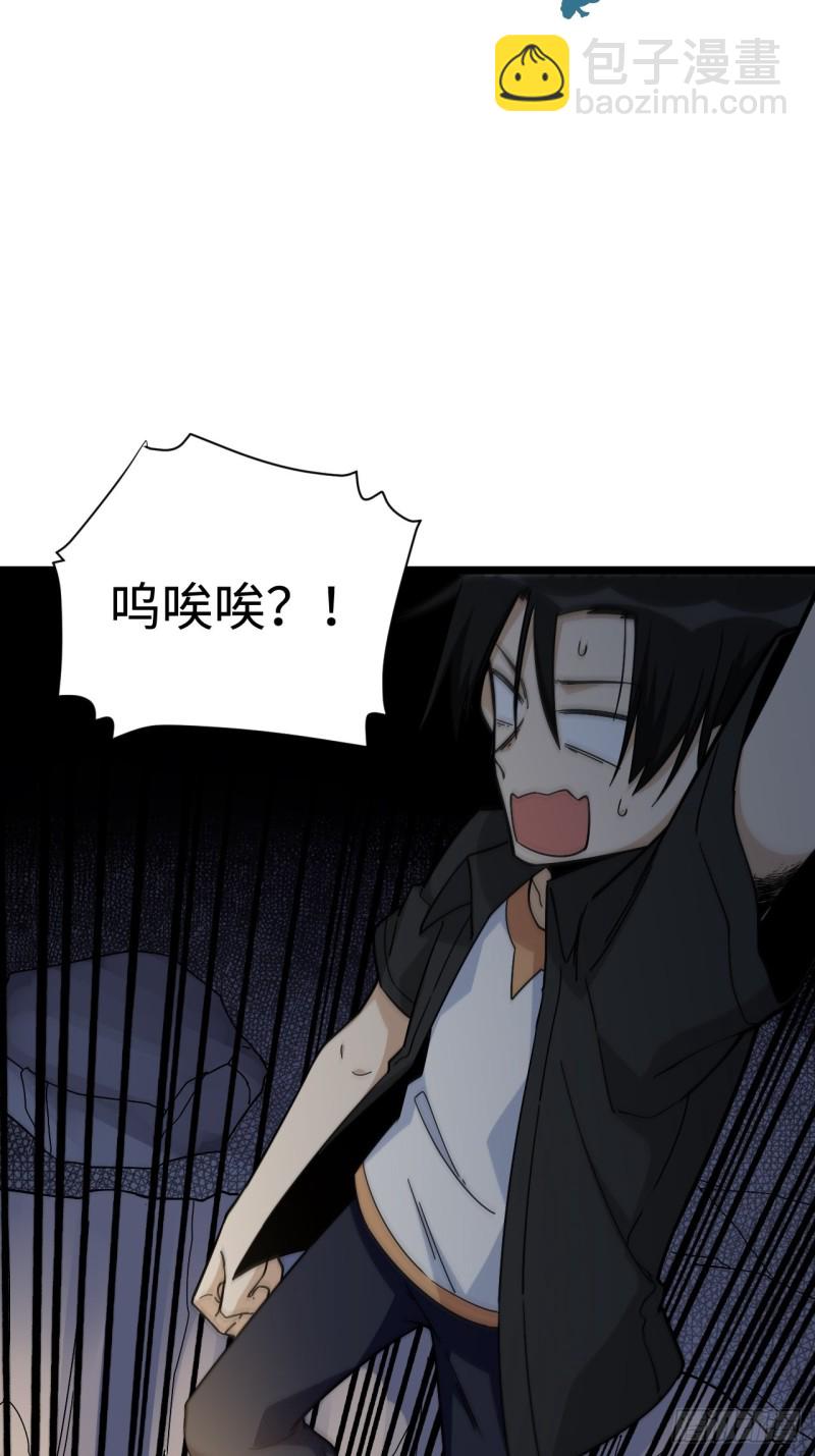 178.摇摇欲坠的张楠-第187话