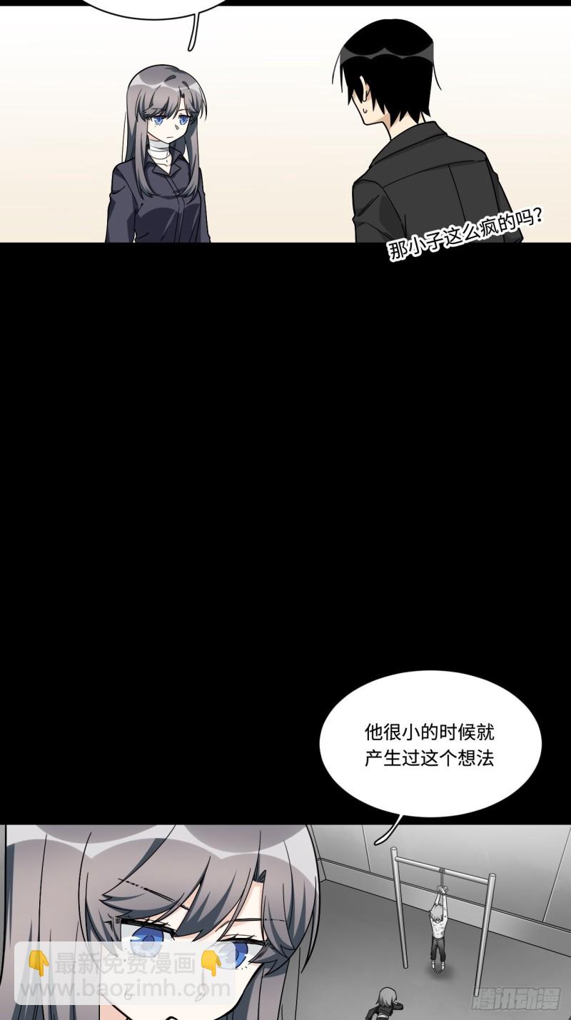 178.摇摇欲坠的张楠-第187话