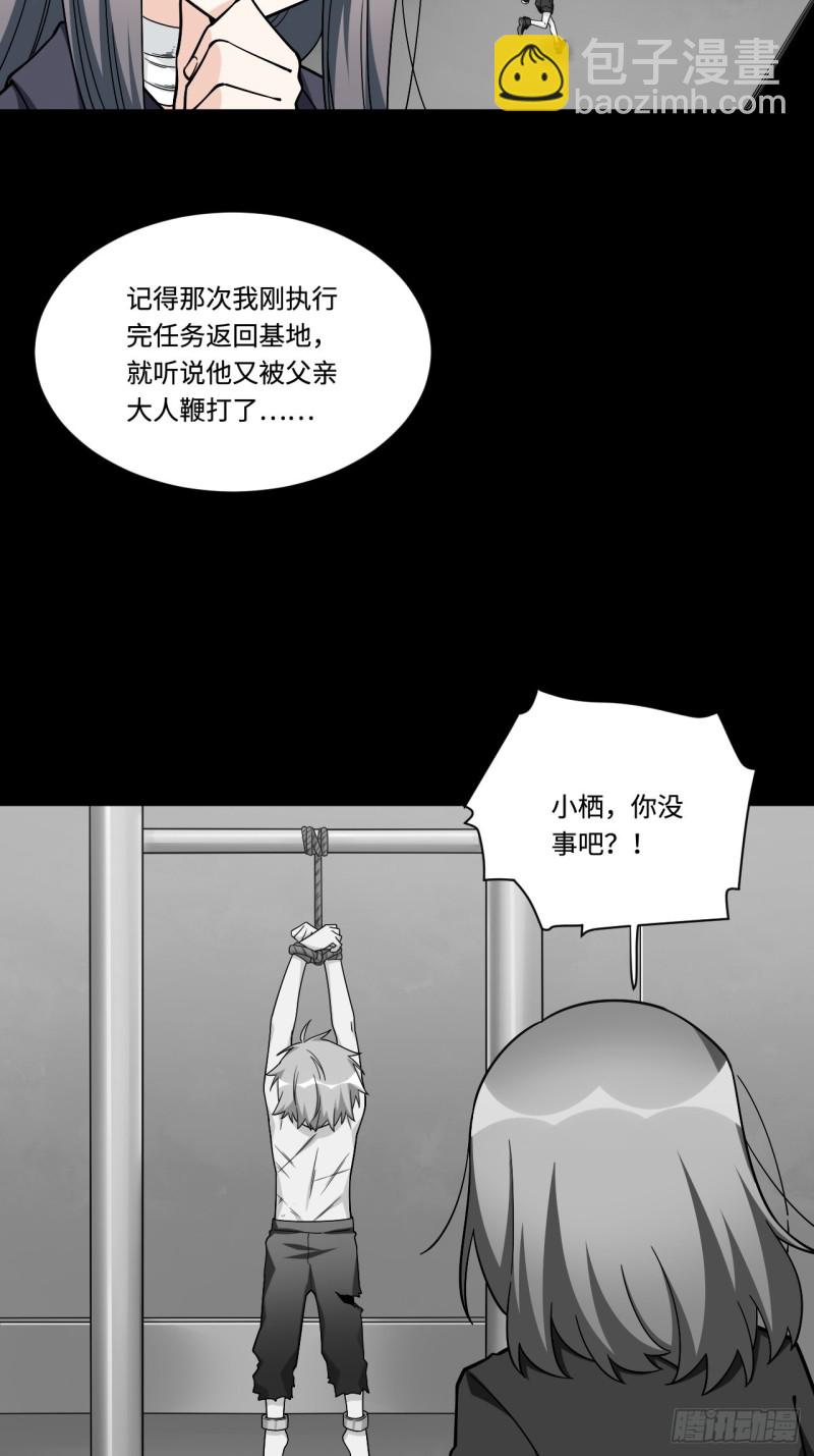 178.摇摇欲坠的张楠-第187话