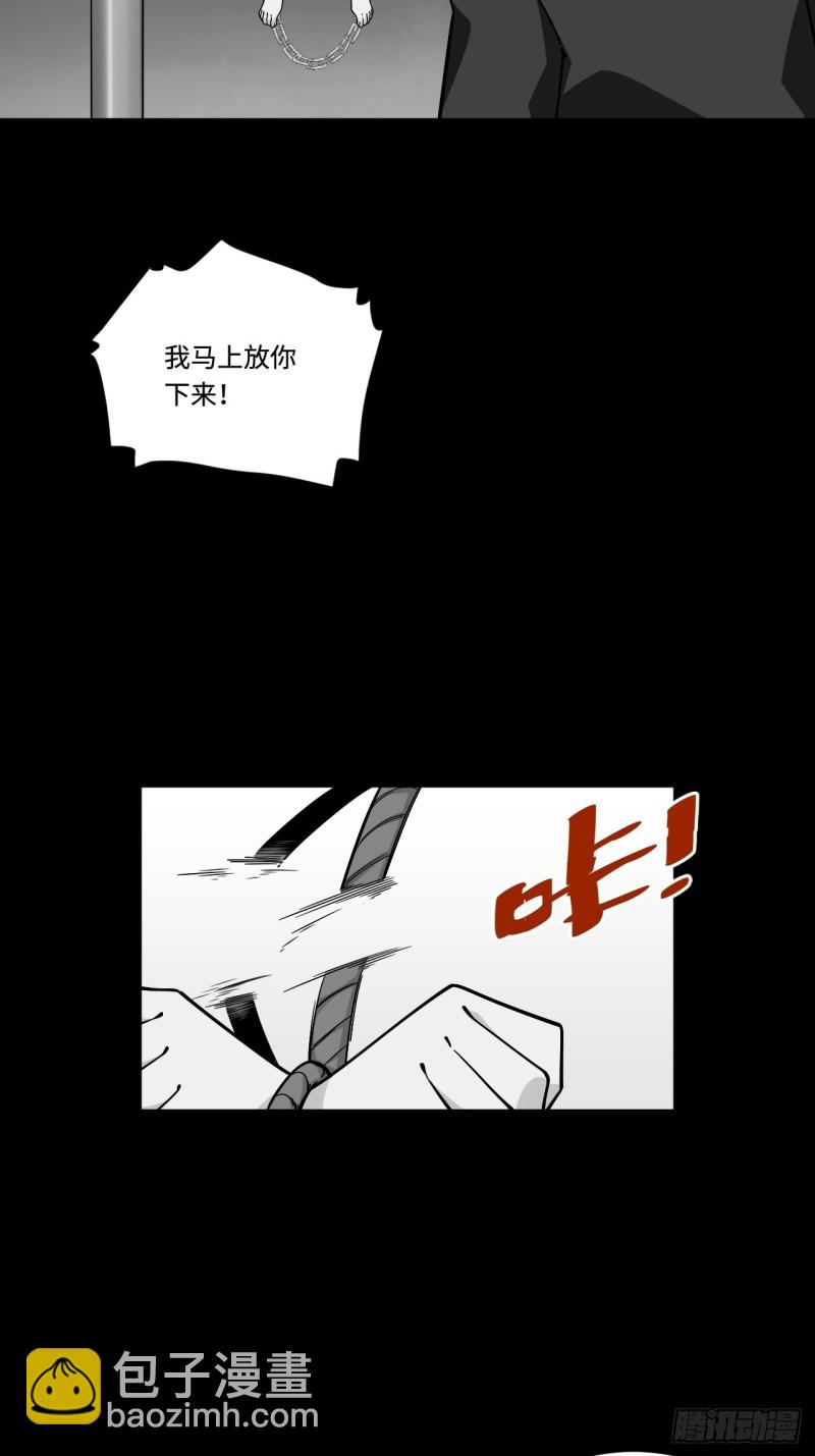 178.摇摇欲坠的张楠-第187话