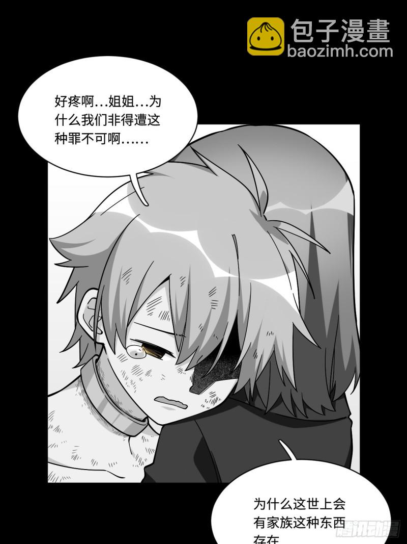 178.摇摇欲坠的张楠-第187话
