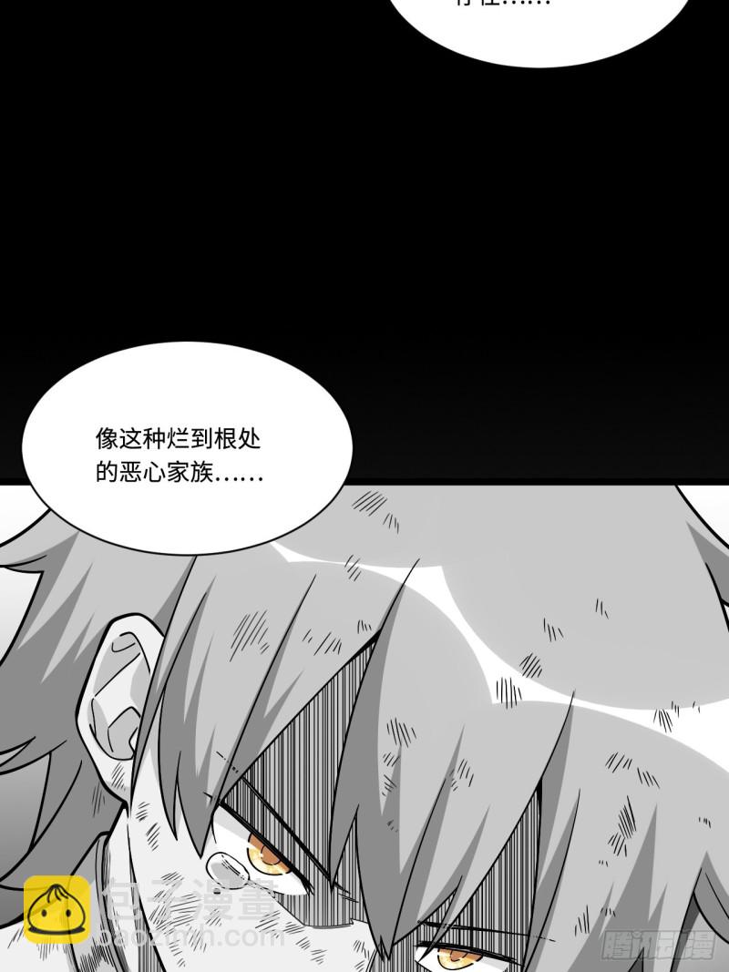 178.摇摇欲坠的张楠-第187话