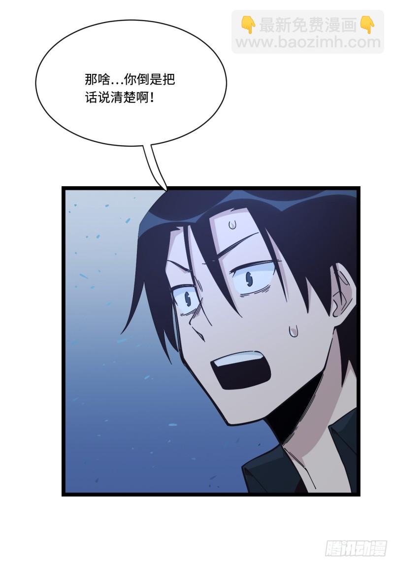 180.血色过往(1/2)-第189话