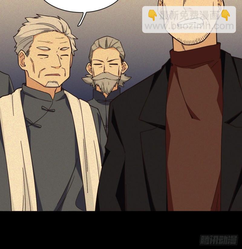 180.血色过往(1/2)-第189话