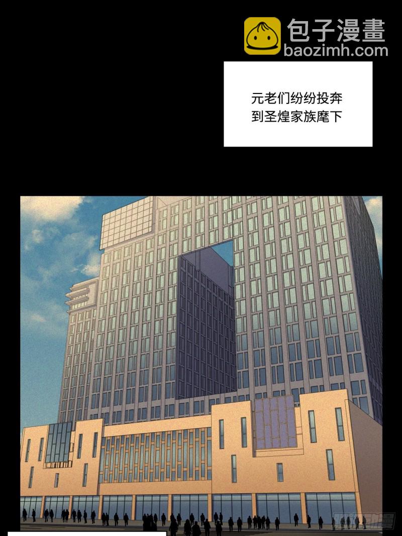 180.血色过往(1/2)-第189话