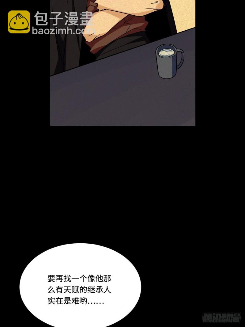 180.血色过往(1/2)-第189话