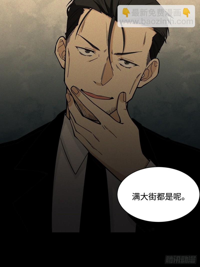 180.血色过往(1/2)-第189话