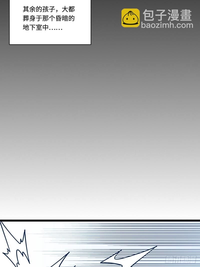 180.血色过往(1/2)-第189话