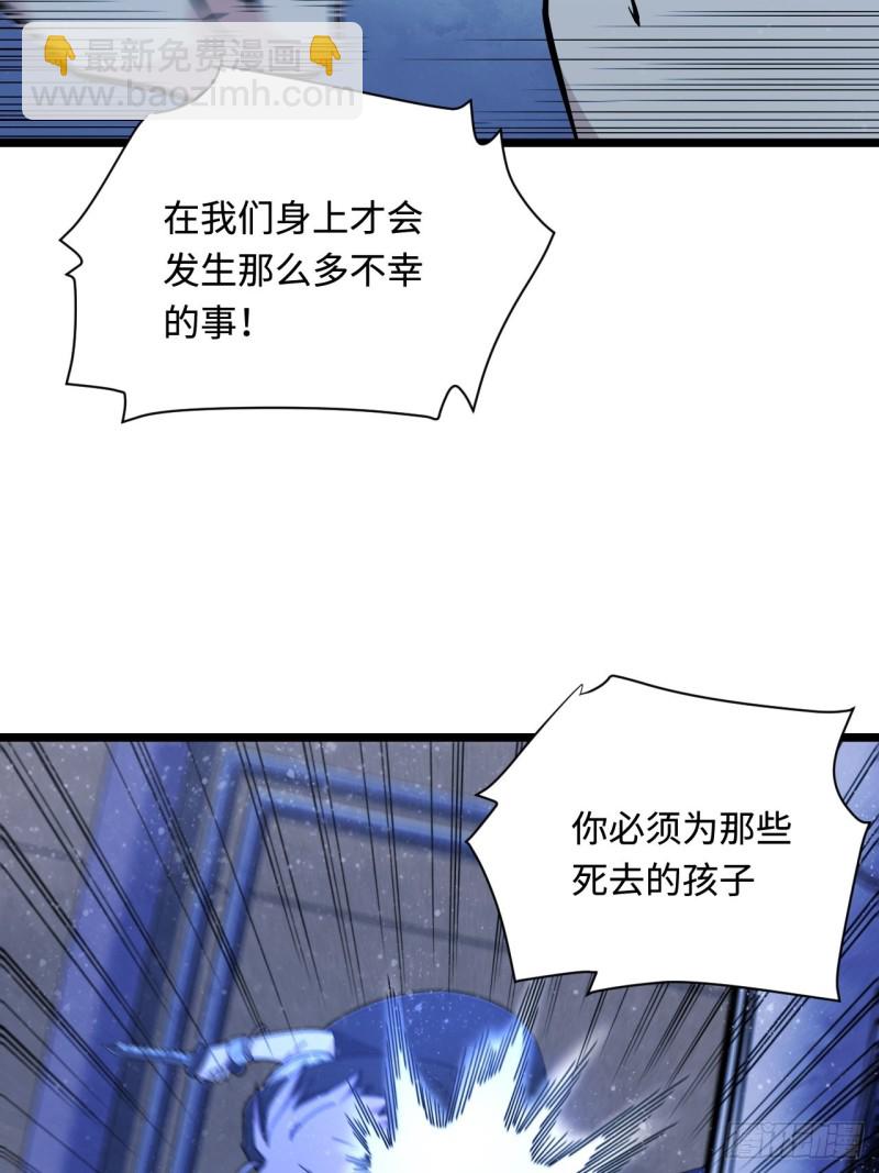 180.血色过往(1/2)-第189话
