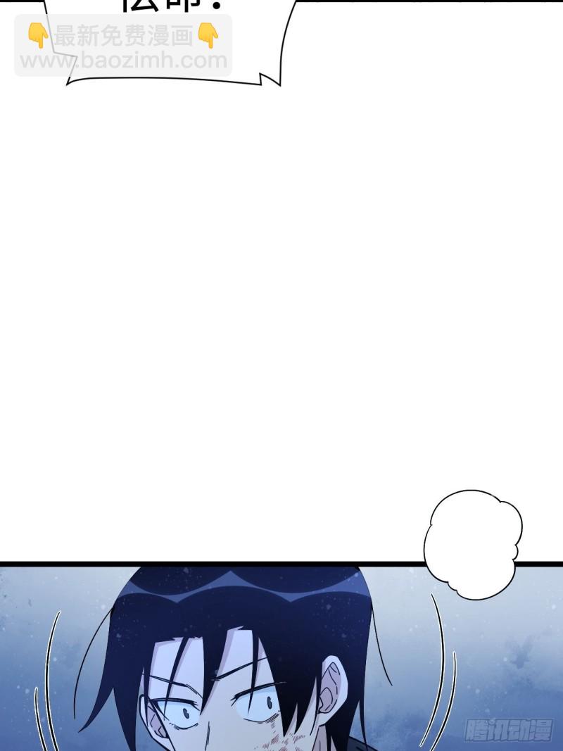180.血色过往(1/2)-第189话