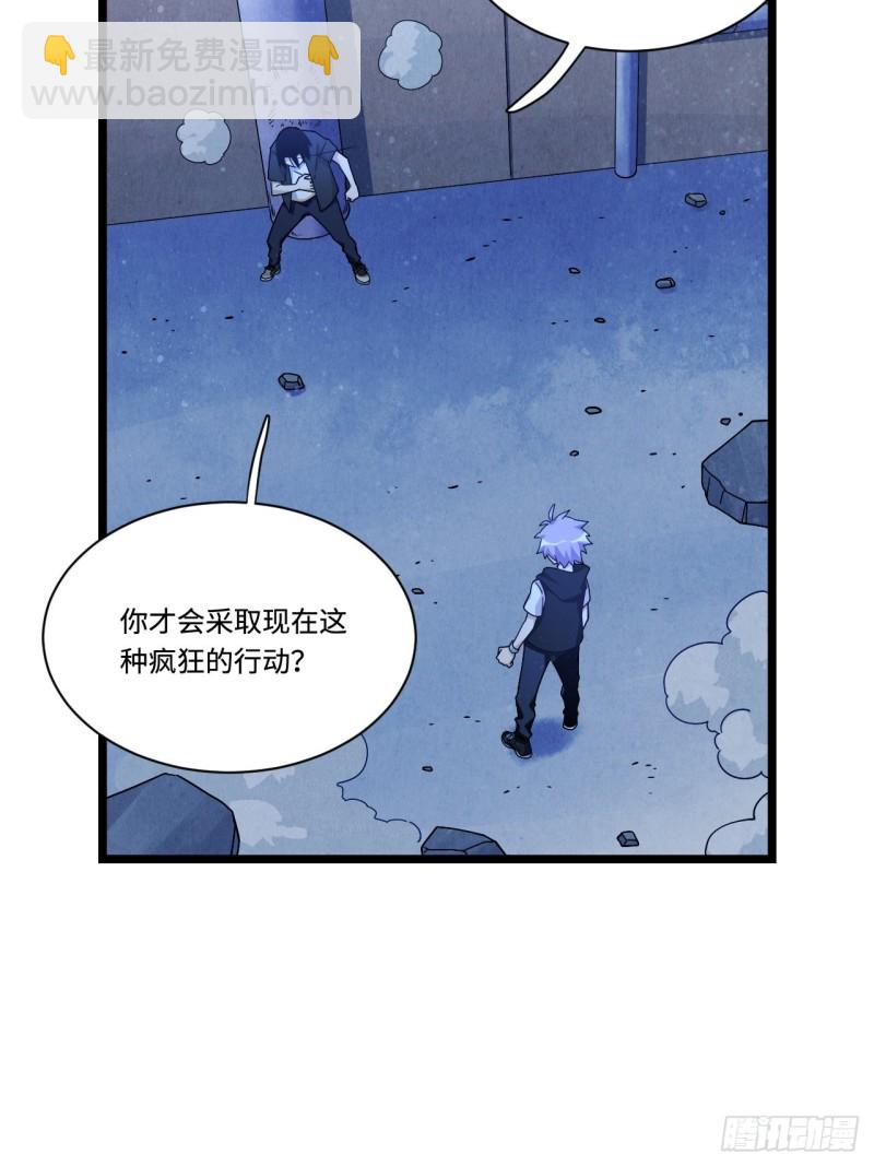180.血色过往(1/2)-第189话