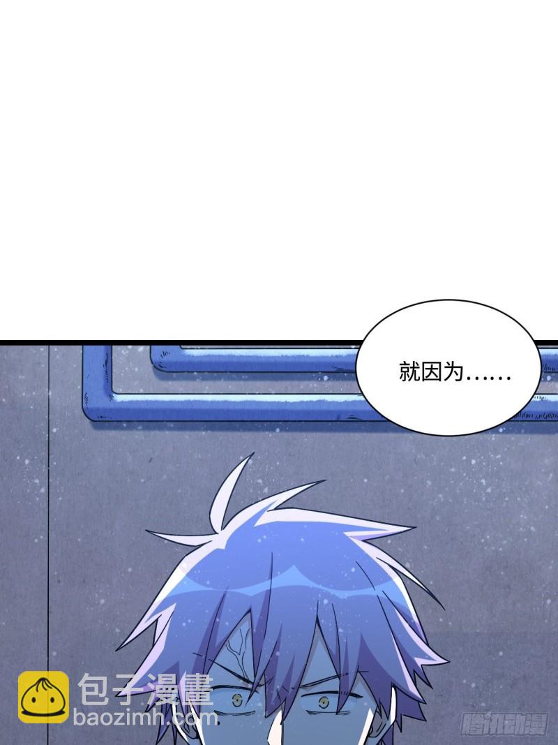 180.血色过往(1/2)-第189话