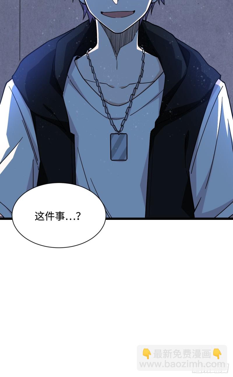 180.血色过往(1/2)-第189话