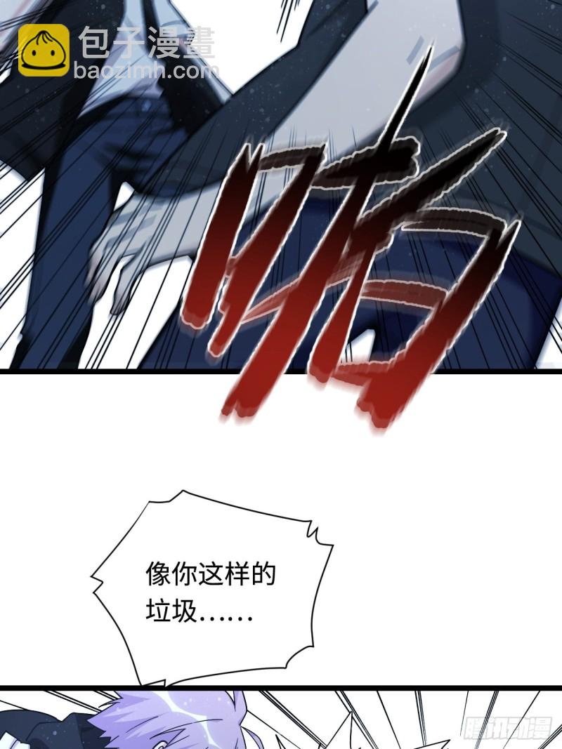 180.血色过往(1/2)-第189话