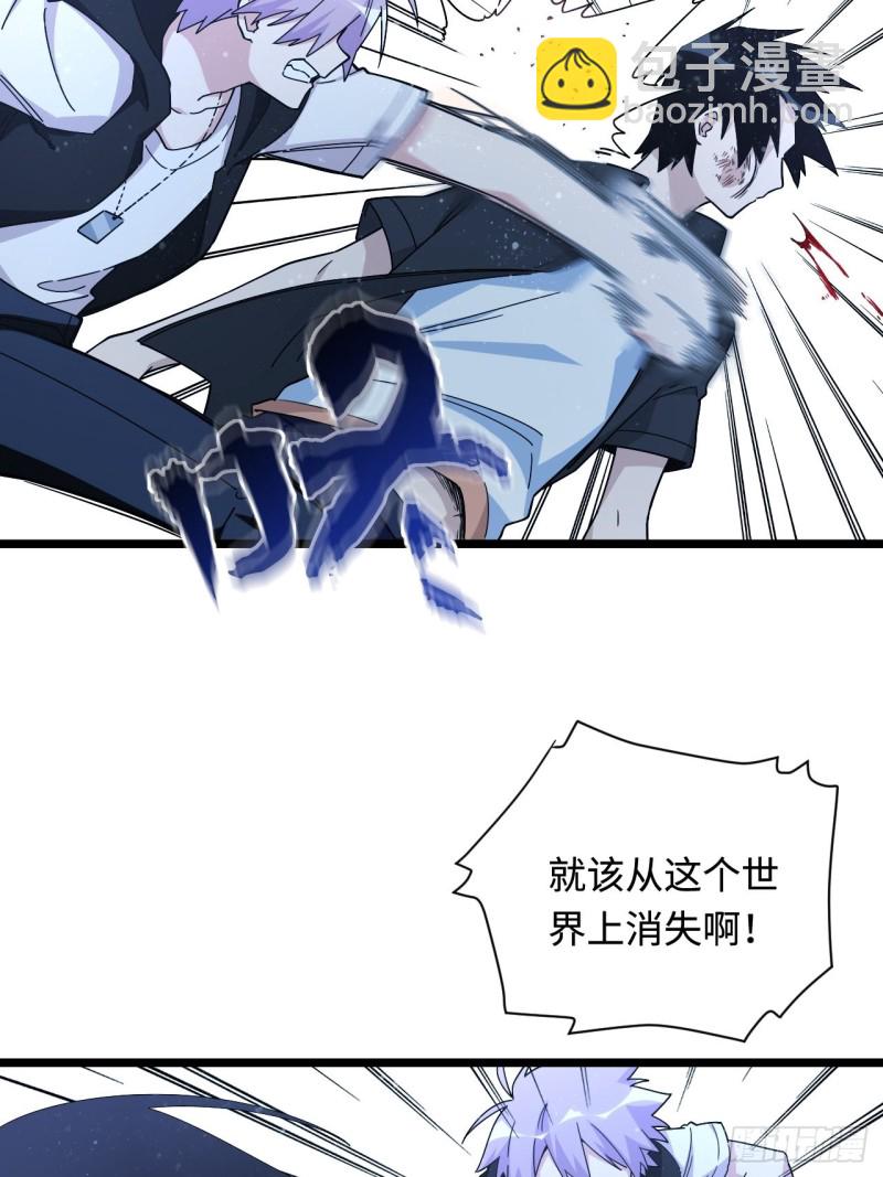 180.血色过往(1/2)-第189话