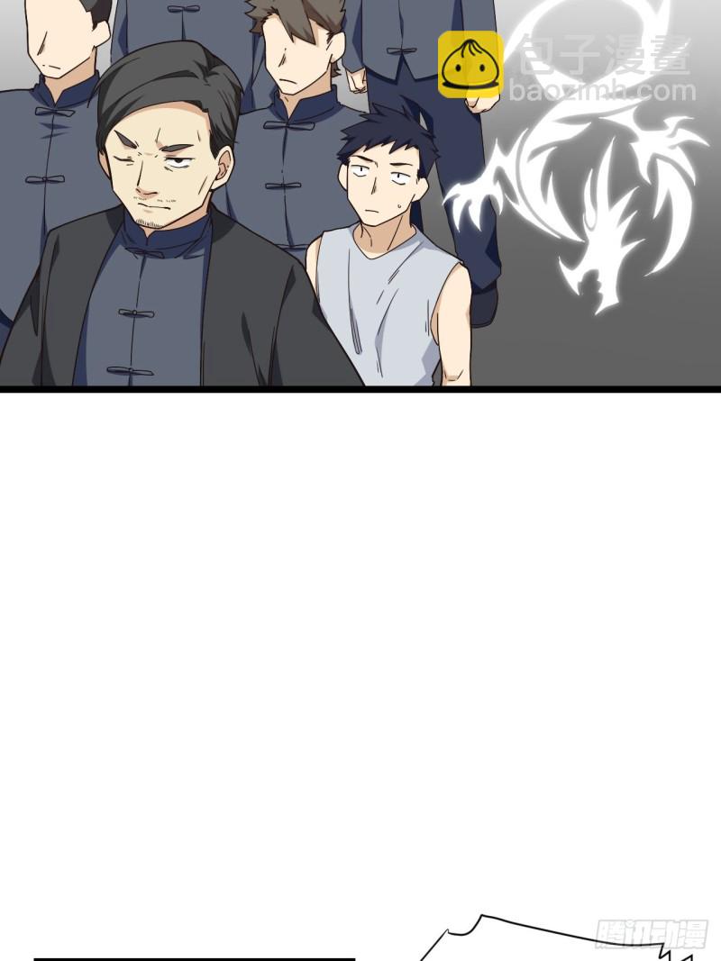 180.血色过往(1/2)-第189话