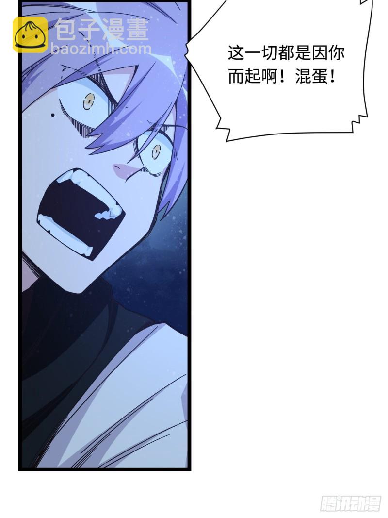 180.血色过往(1/2)-第189话