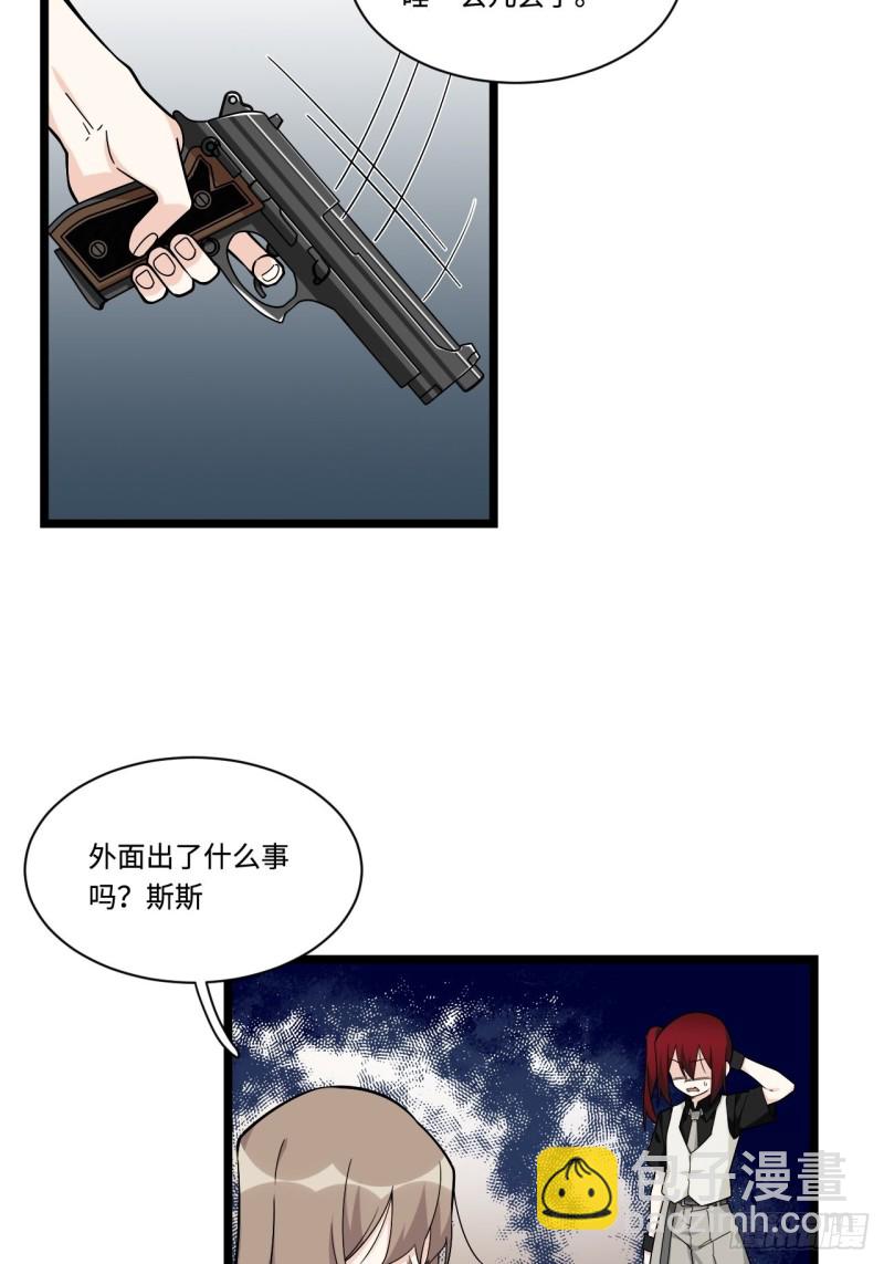 182.那些身影由我守护-第191话