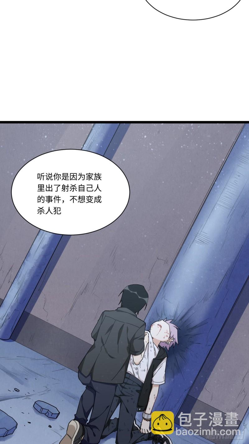 182.那些身影由我守护-第191话