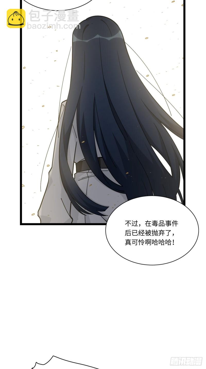 182.那些身影由我守护-第191话
