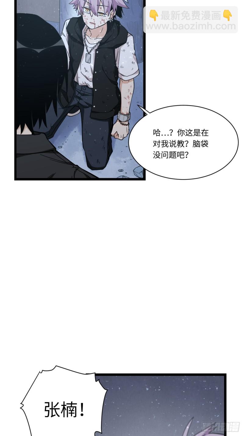 182.那些身影由我守护-第191话