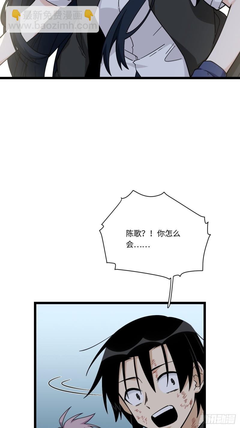 182.那些身影由我守护-第191话