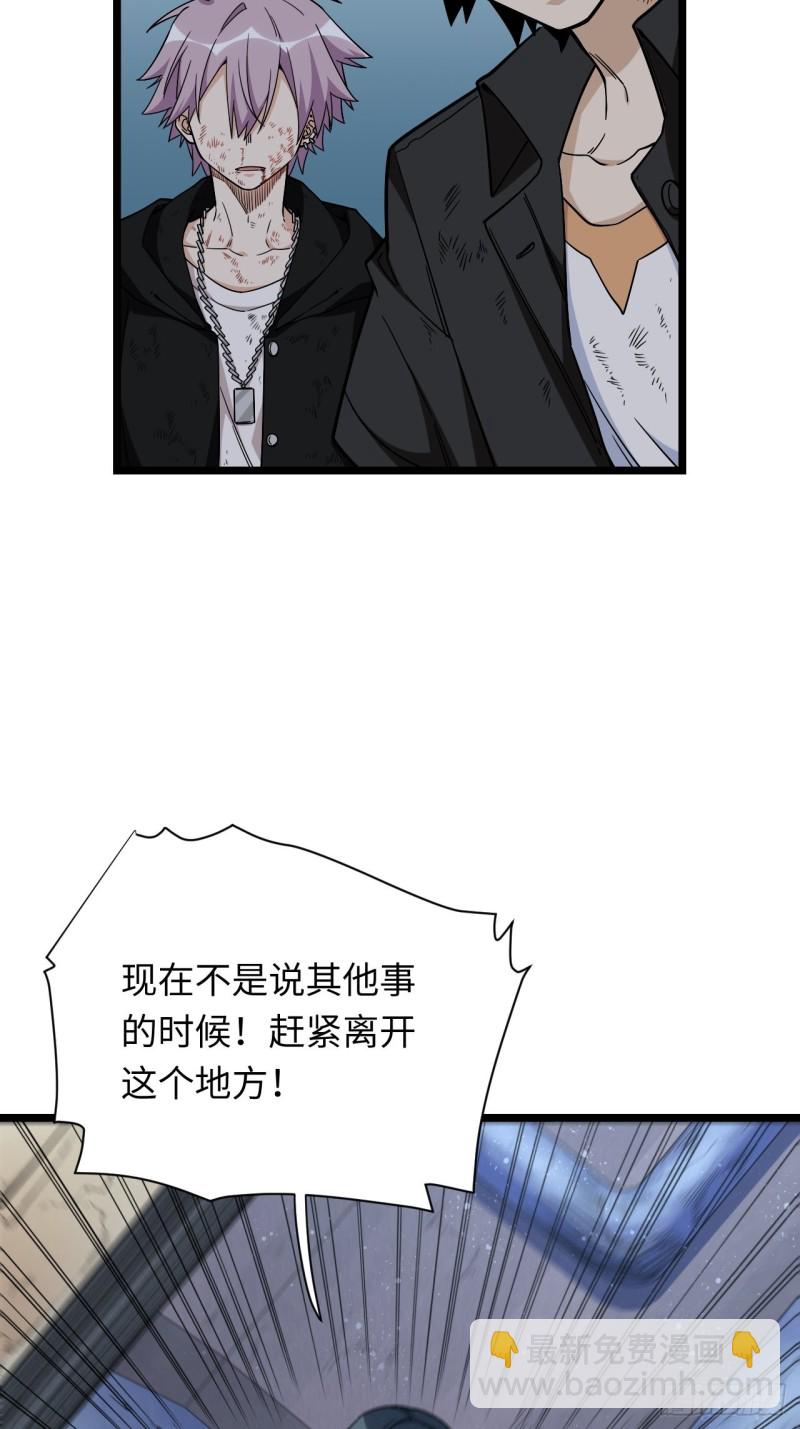 182.那些身影由我守护-第191话