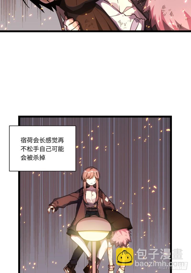 184.另起风波(1/2)-第193话