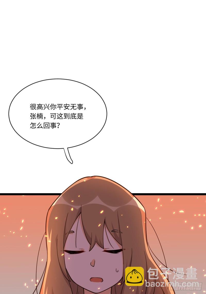 184.另起风波(1/2)-第193话