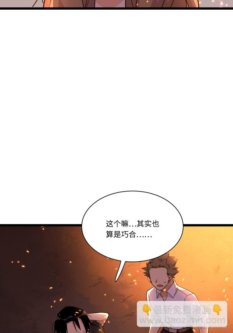 184.另起风波(1/2)-第193话