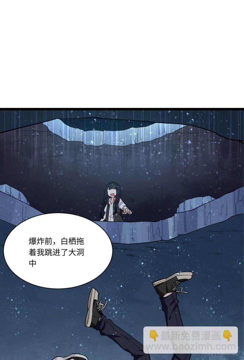 184.另起风波(1/2)-第193话