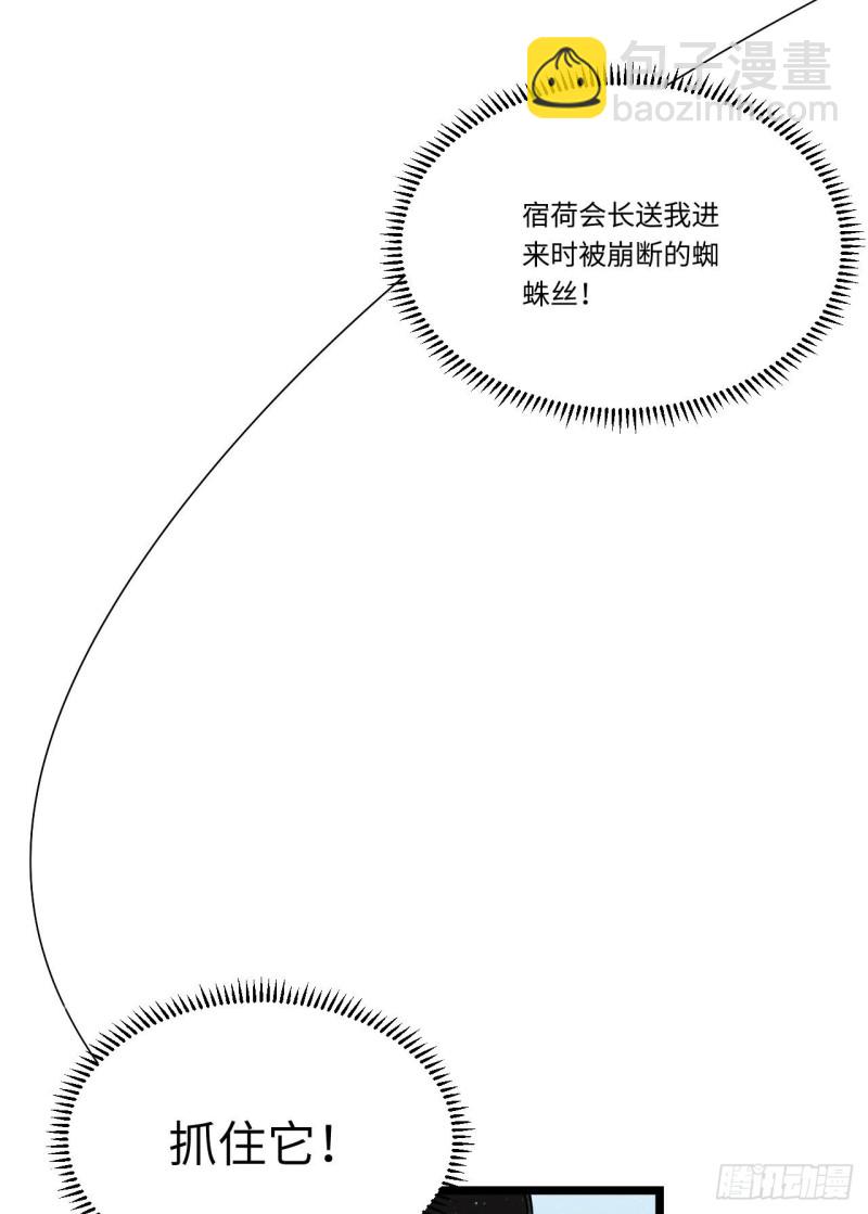 184.另起风波(1/2)-第193话
