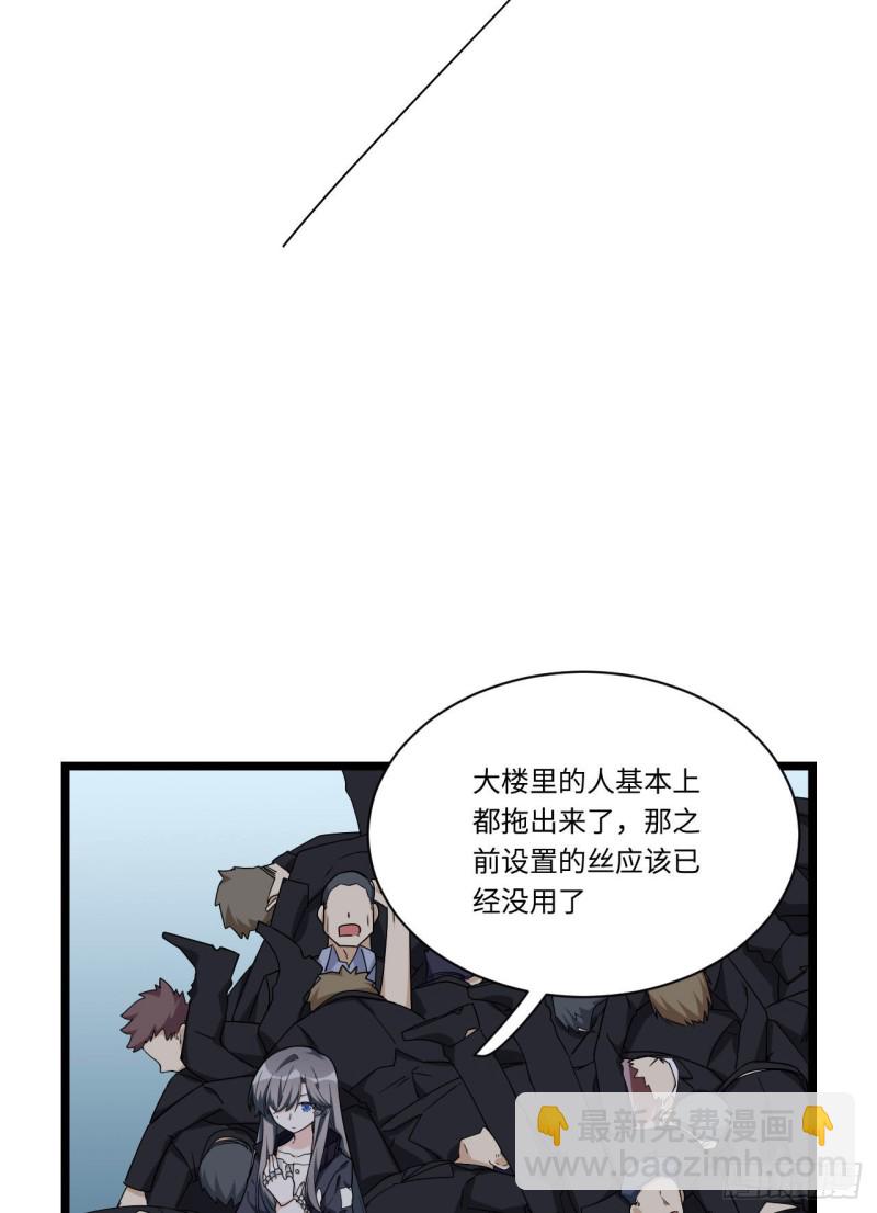 184.另起风波(1/2)-第193话