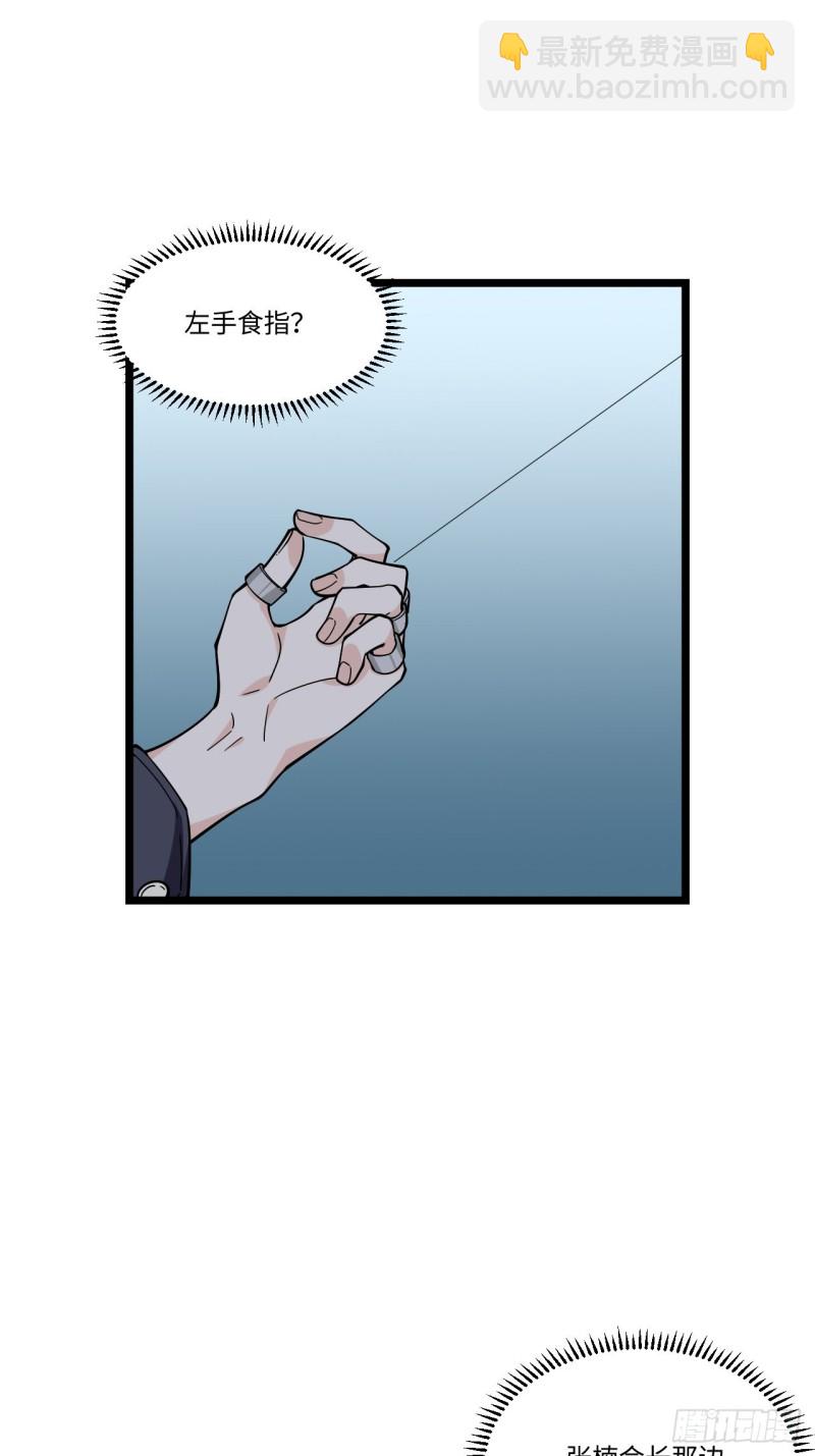 184.另起风波(1/2)-第193话