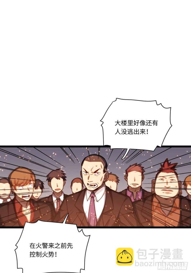 184.另起风波(1/2)-第193话