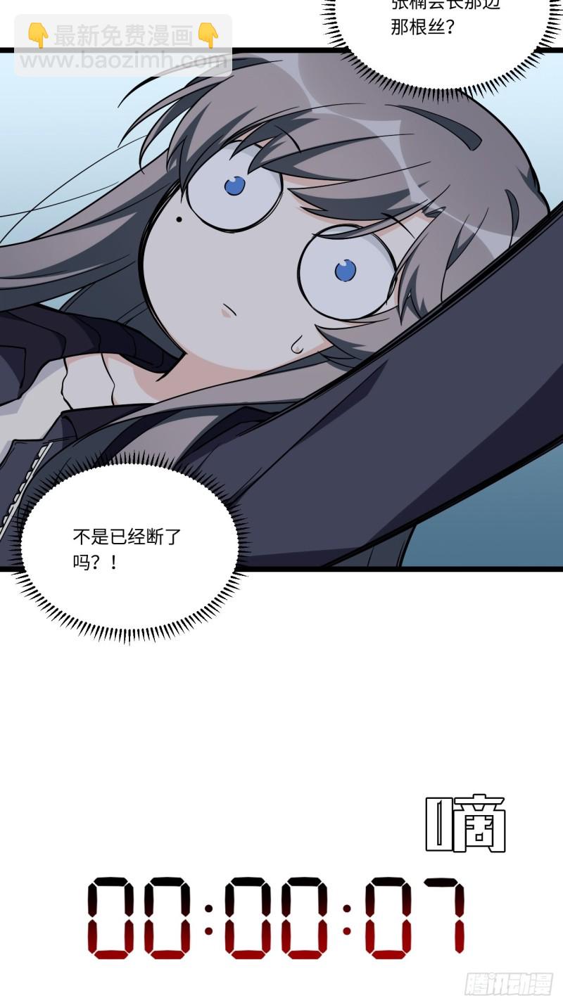 184.另起风波(1/2)-第193话